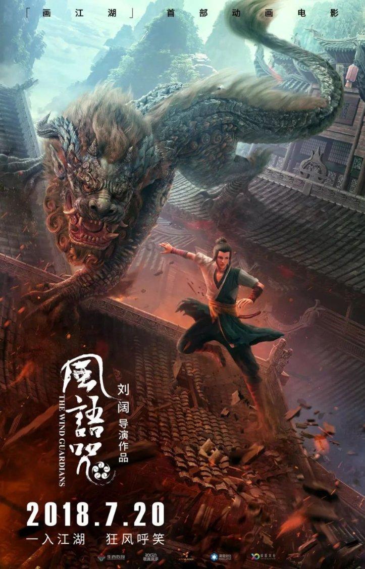 刘秀为何被称为位面之子呢？游戏画面