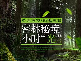 蜡笔小新大逃杀2
