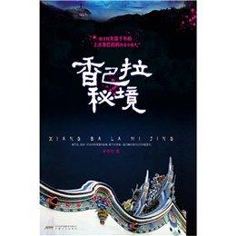 《波斯王子失落的王冠》静楼神秘宝箱位置