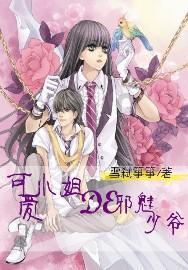 太空炽焰冲锋无敌版