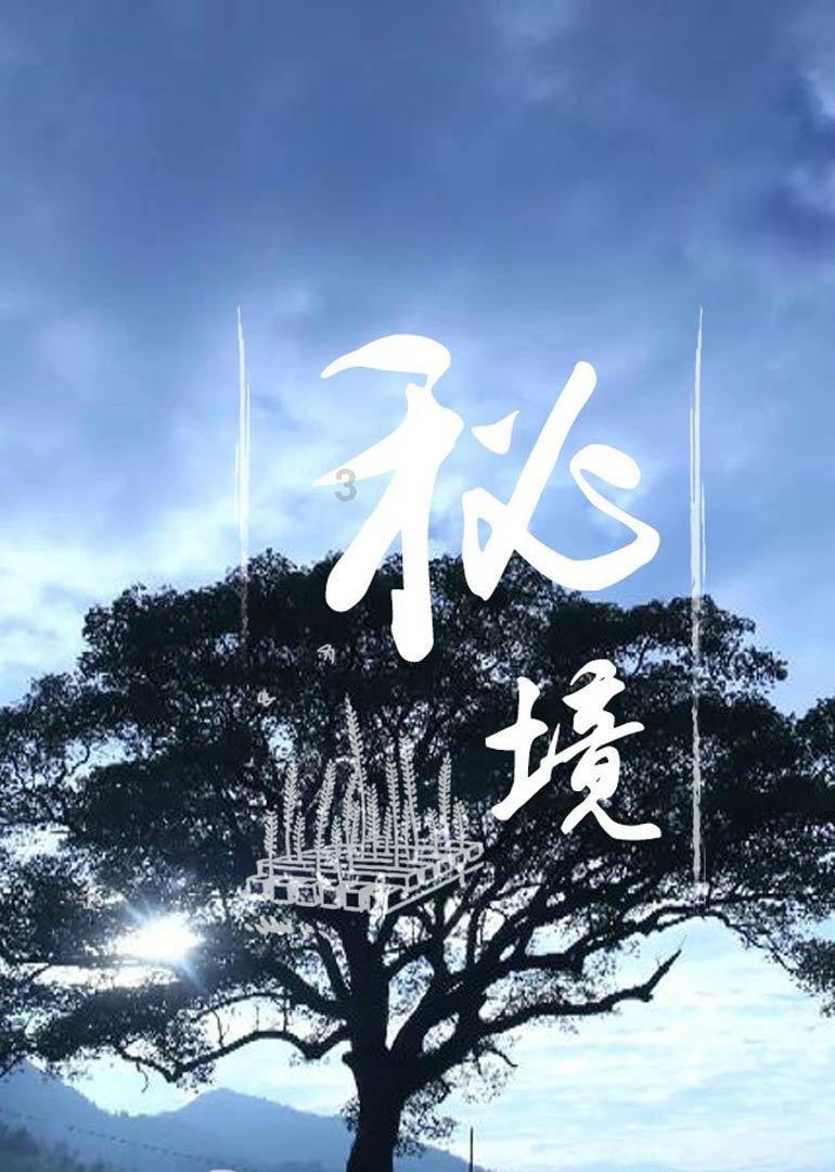 三国志12