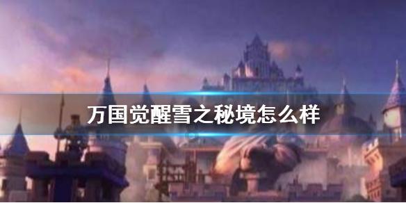 全战：不列颠王座