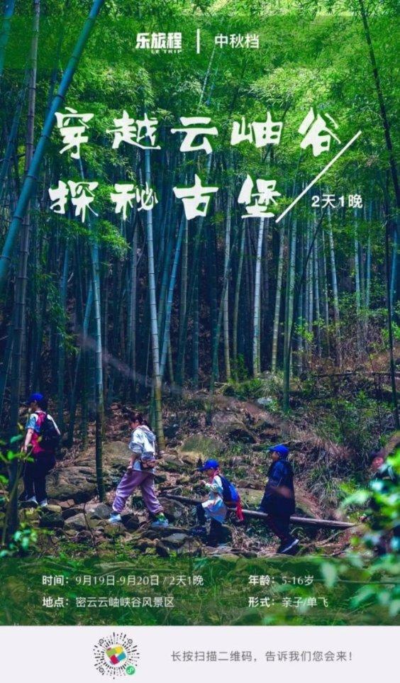 探探猫拼图