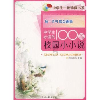 超魔晶猎人跑酷