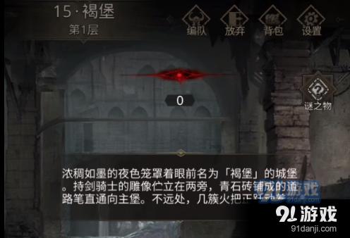 同事离职说什么话合适？游戏画面