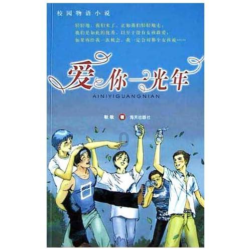 心灵杀手