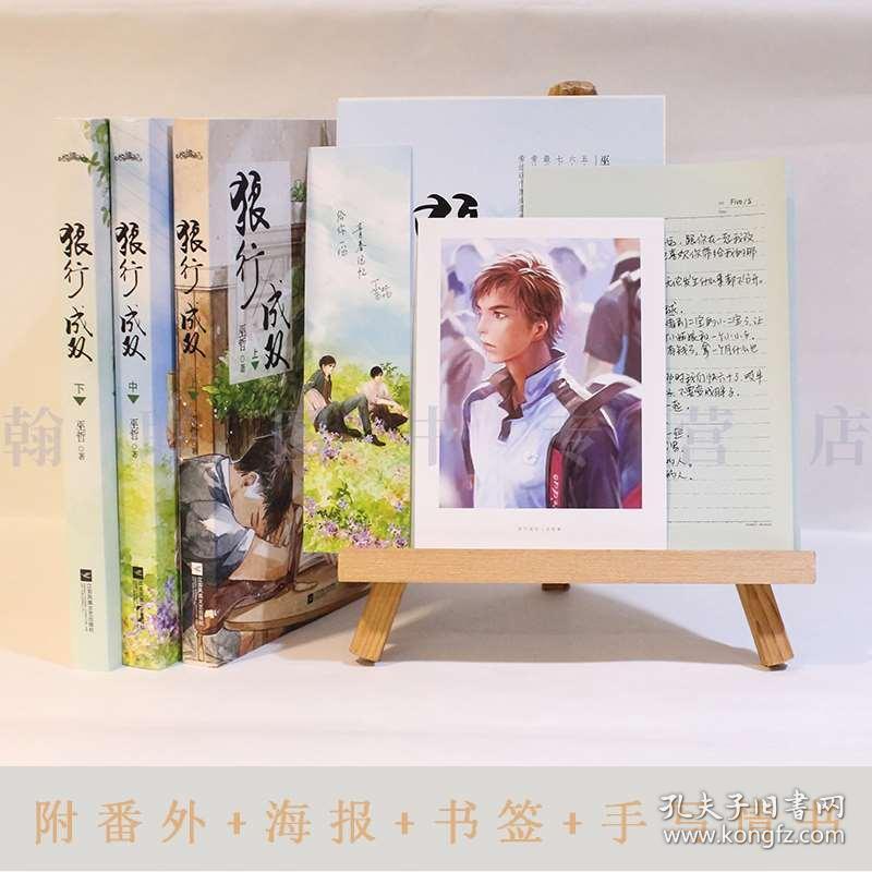 小宝贝仪仗队