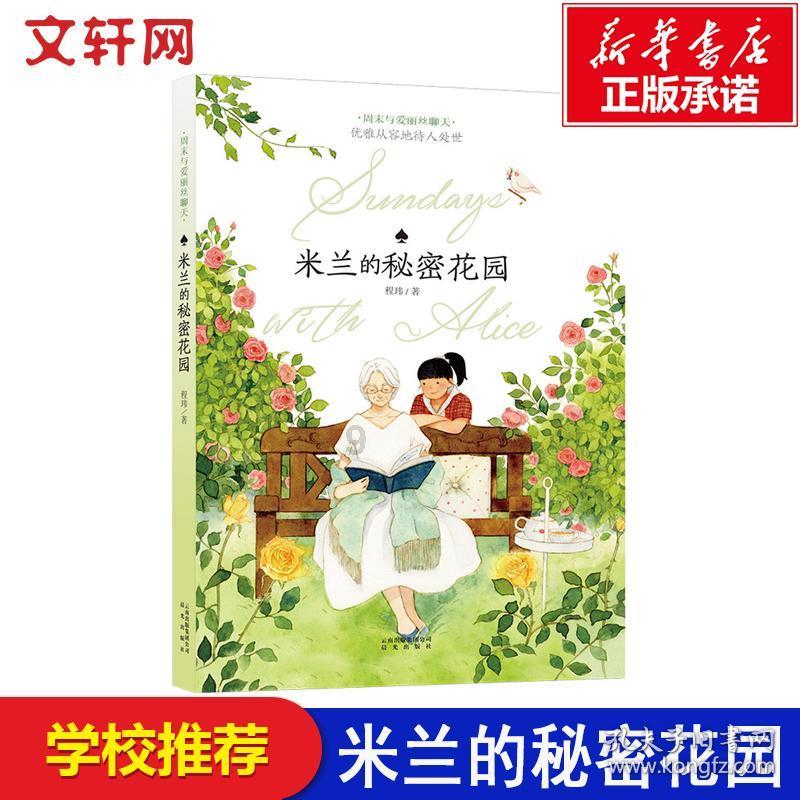 4399血盟荣耀