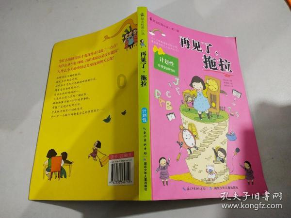 和两个朋友都闹掰了 就这两个好朋友 。怨我吗？游戏画面