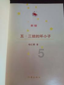 救援高中女孩