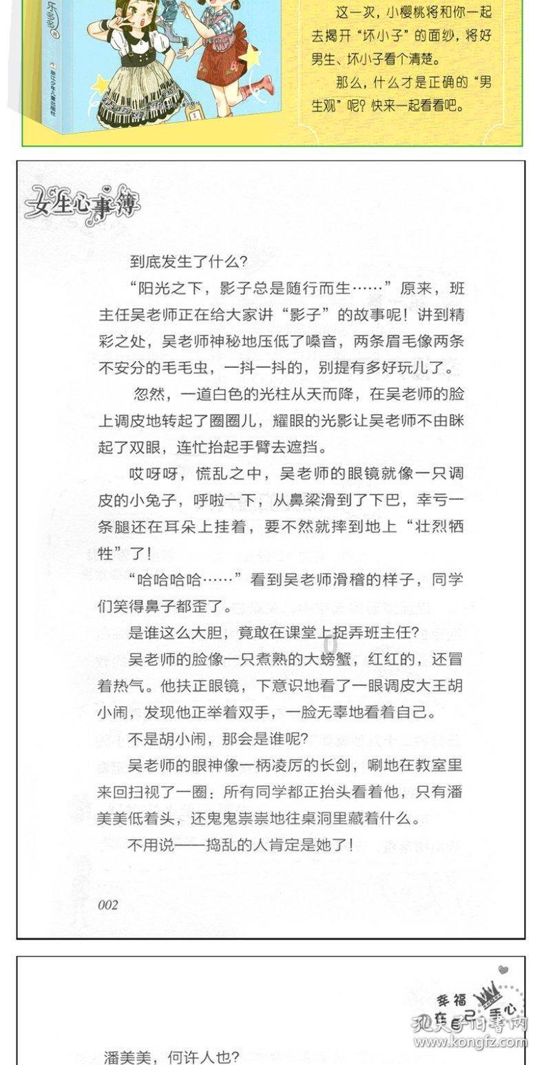 医院门口摆黑色貔貅引质疑“只进不出”?院方:存在20多年了,现已拆除
