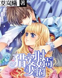 救援跳绳女孩