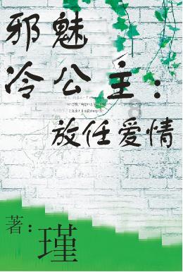 讲故事的人