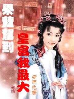 周深和孙楠韩红毛阿敏被相提并论，这是对《声生不息》最大的打脸