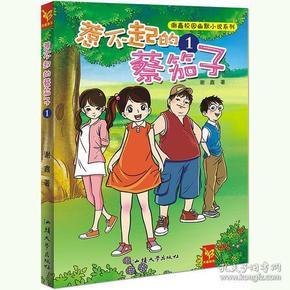 在苏州,过“酥”年!