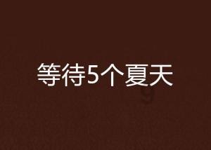 手套是钢枪,汗水是勋章,唐山志愿者战塑进行时|“人民战塑” PP017号
