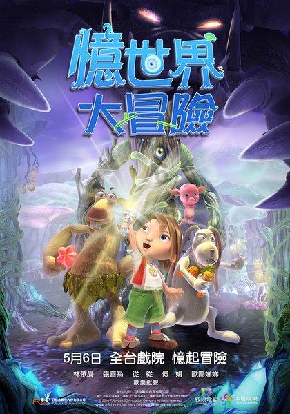 我是一名大学生，因为疫情在家没有学习，开学怕挂科，我可以主动申请留级么？学校同意的可能性大吗？游戏画面