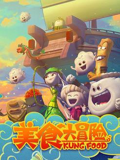为什么年轻人会喜欢晚上熬夜？游戏画面
