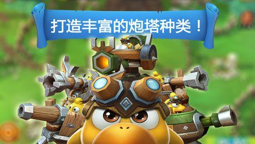 春节的对联游戏画面