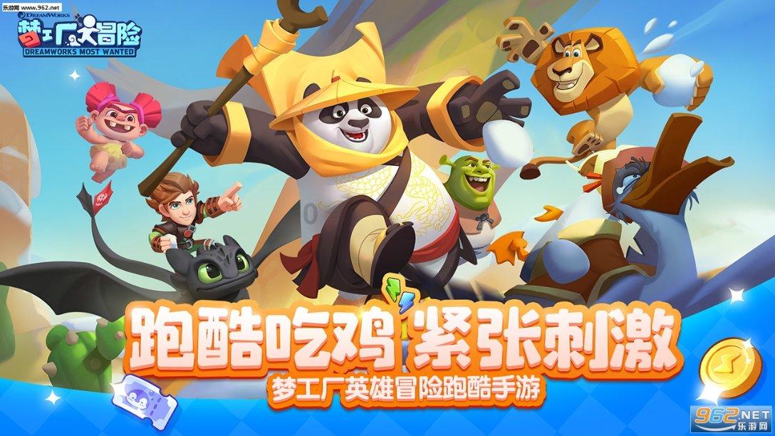 女人穿衣显瘦，为什么身材好不好看呢？游戏画面