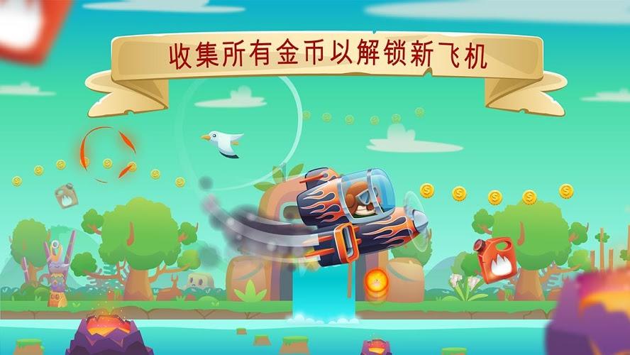 高三如何才能把日常课间的时间充分利用起来？游戏画面