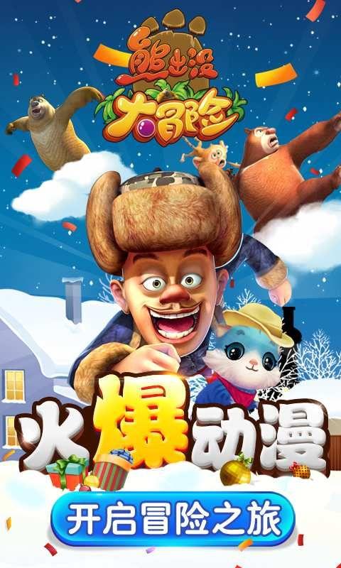求生指南2