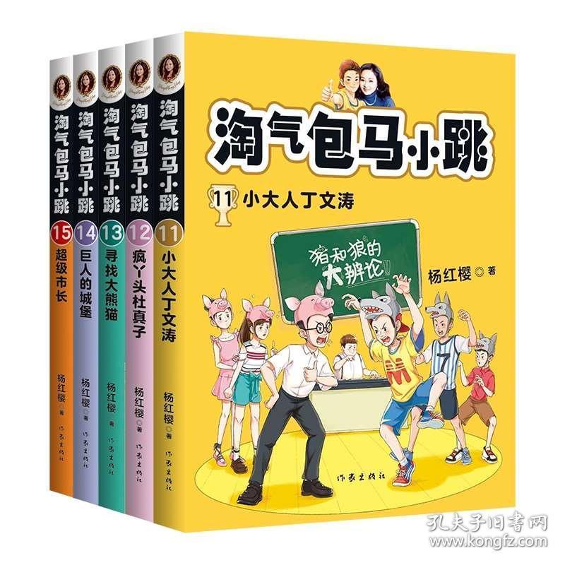 合金装备5