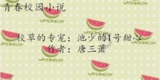 土壤板结,盆栽快死了,随手插根吸管,土壤瞬间疏松透气,猛开花