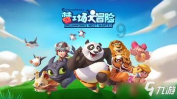 成长家园2