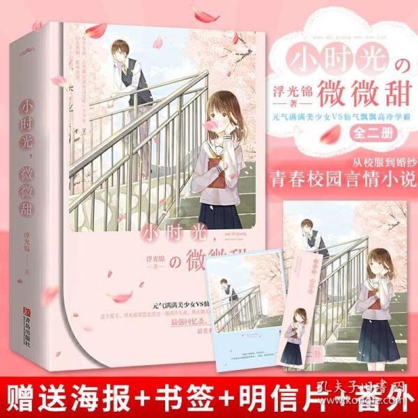 变色超人
