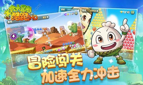 刀锋铁骑