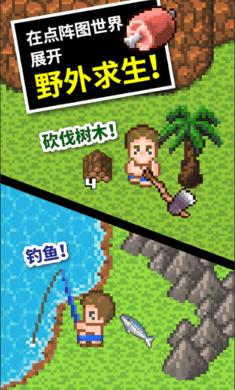 符石守护者