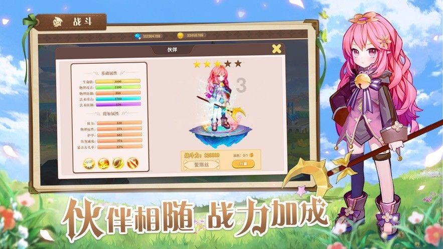 超能战区