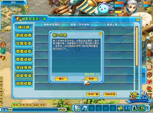 南海派出所帮助群众挽回损失