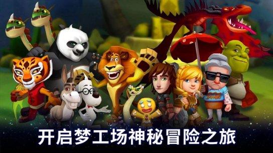 摆动小圆球