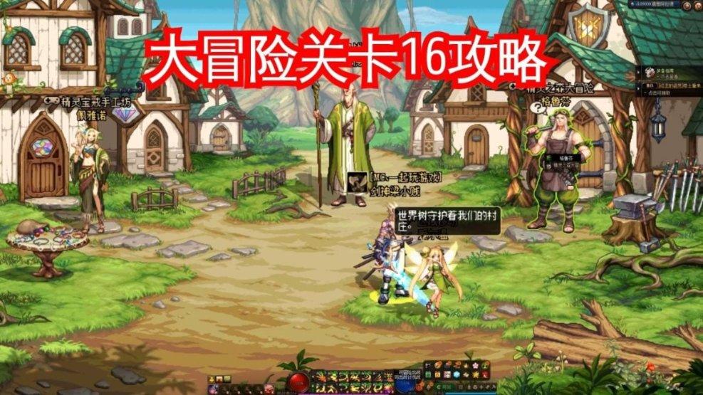 国王的坐骑