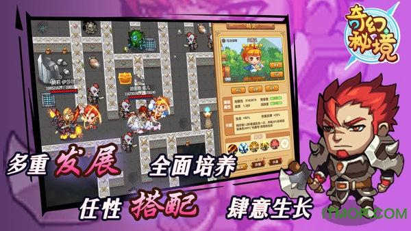 组装机械盔头龙2