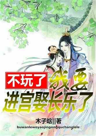 逃出重围第一章