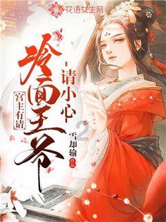 蜜蜂救援