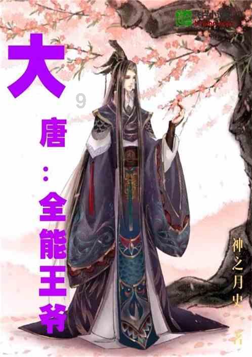 美妙圣诞节拼图