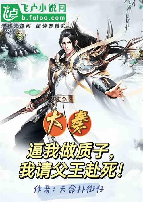寻找迷路的松鼠