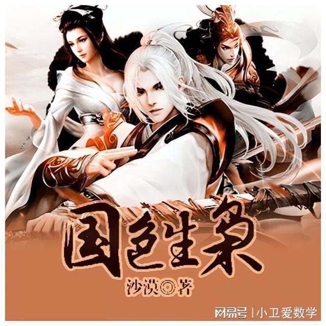 救援大嘴鸟