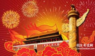 金刚鹦鹉逃生