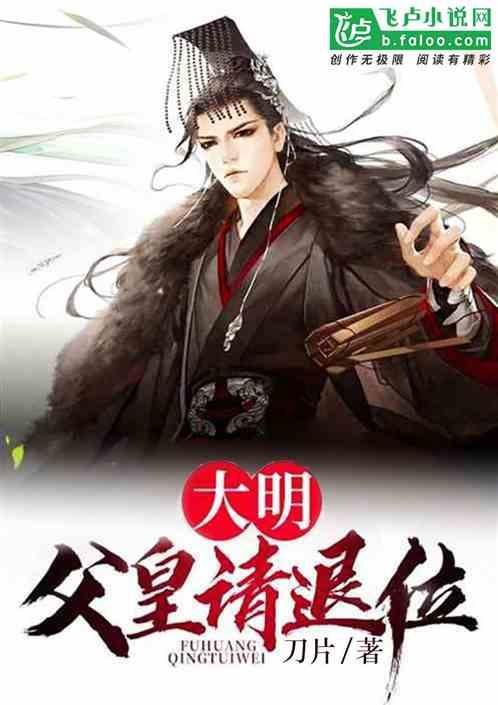 哈尔滨迎来新任市委书记