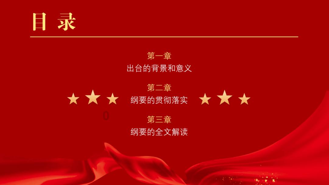 【平安春运 交警同行】被看见 才安全