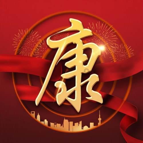 国联基金2只债基增聘基金经理罗汇