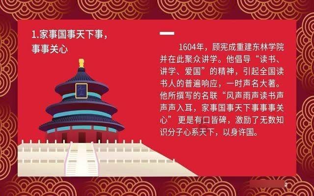 疯狂球球极限求生