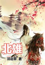 公主和美人鱼
