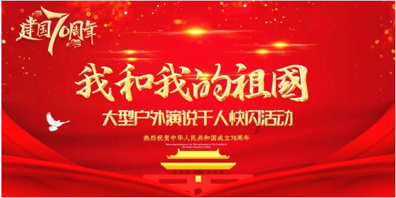 趣味沙滩球