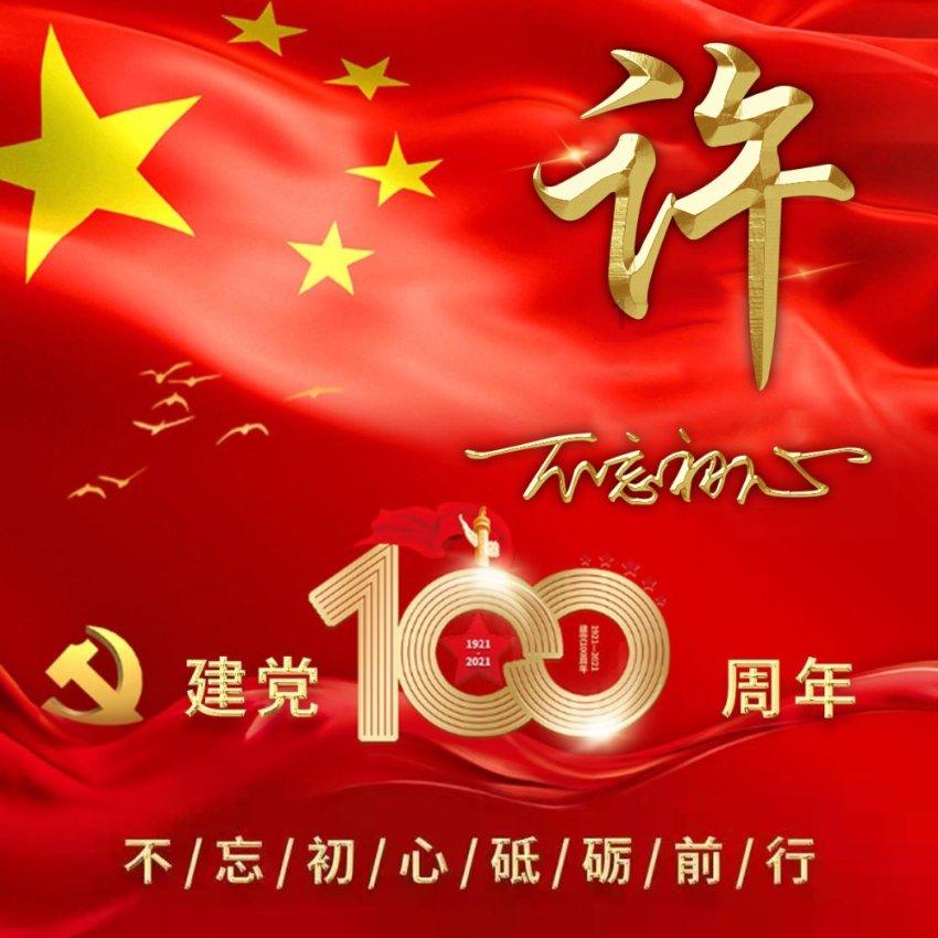 逃离白鸽之森